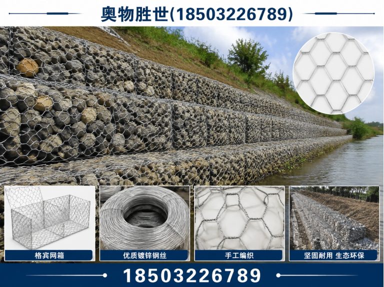 石家庄格宾网展示图